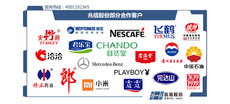 永兴集团最新合作logo.jpg