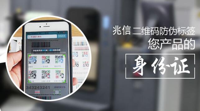 二维码身份证.jpg